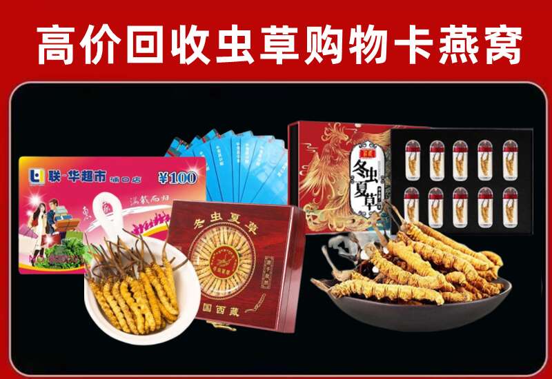 孝昌县回收购物卡