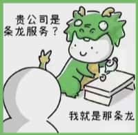 孝昌县聚信烟酒回收店