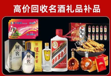 孝昌县回收80年茅台公司在哪？